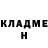 Кокаин 97% Eric Tee