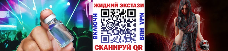 БУТИРАТ BDO  Ахтубинск 