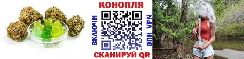площадка клад  Ахтубинск  Cannafood конопля 