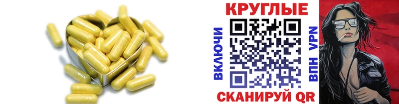 кракен как войти цена наркотик Ахтубинск Ecstasy XTC