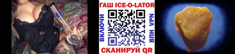 ГАШ индика сатива  Ахтубинск 