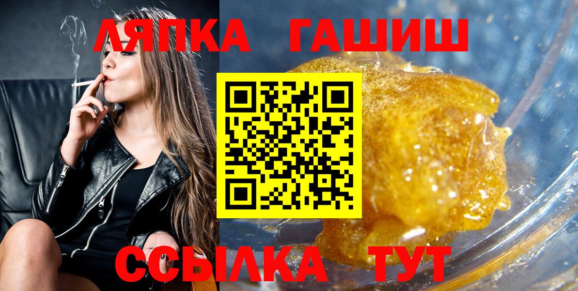 Гашиш Premium Ахтубинск