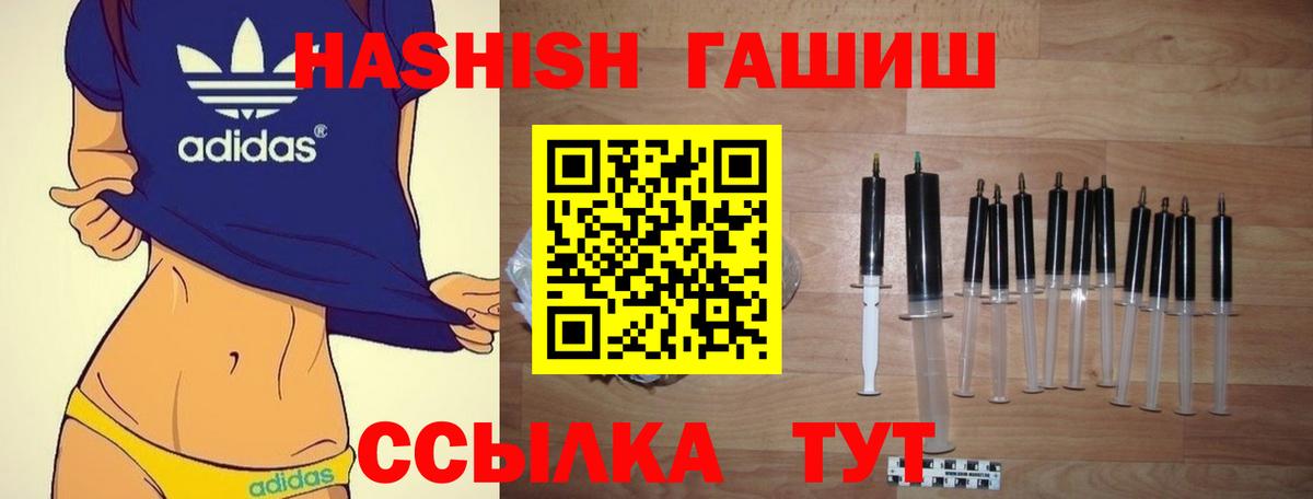 Гашиш  АМФЕТАМИН   МЕФ кристаллы  Лсд 25  Cocaine  Ахтубинск  Вход с VPN 