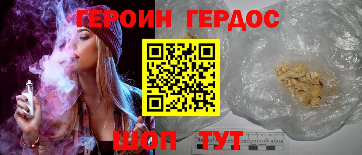 Меф  Масло ТГК  Кетыч  Плюхи  КОКАИН  Ахтубинск  Канабис  Каннабис  СОЛЬ CK  Вход с VPN 