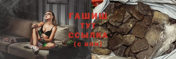 дистиллят марихуана Новозыбков