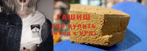 дистиллят марихуана Новозыбков