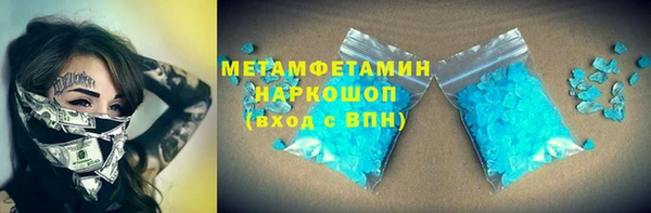 дистиллят марихуана Новозыбков