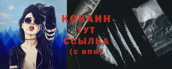 дистиллят марихуана Новозыбков