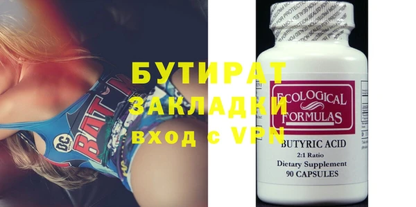 дистиллят марихуана Новозыбков