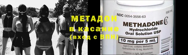 дистиллят марихуана Новозыбков