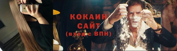 дистиллят марихуана Новозыбков