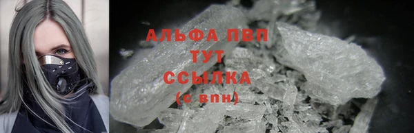 дистиллят марихуана Новозыбков