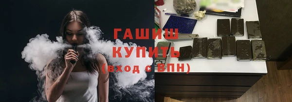 дистиллят марихуана Новозыбков