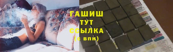 дурь Верхний Тагил