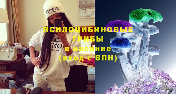 дистиллят марихуана Новозыбков