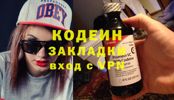 дистиллят марихуана Новозыбков