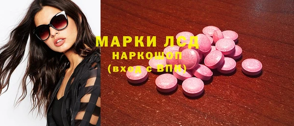 стафф Алексеевка