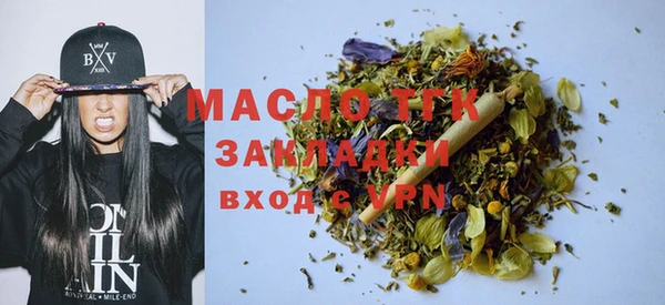 дистиллят марихуана Новозыбков