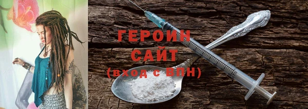 героин Новокубанск