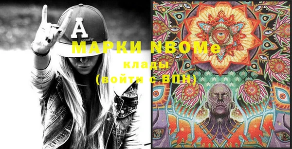 героин Новокубанск