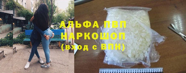 дистиллят марихуана Новозыбков