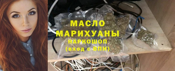 гашишное масло Верхнеуральск