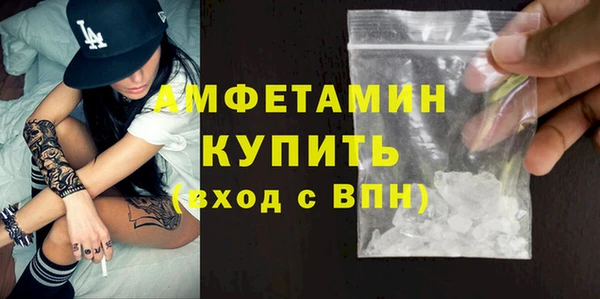 дистиллят марихуана Новозыбков