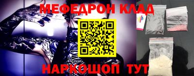 экстази Апшеронск