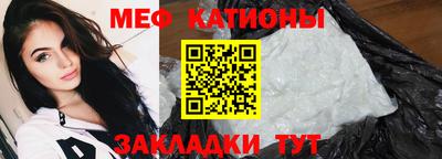 герыч Балаково