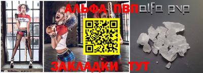 таблы Аргун