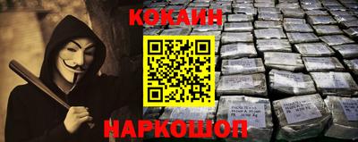 экстази Апшеронск