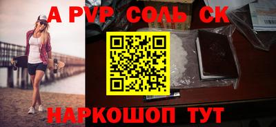 экстази Апрелевка