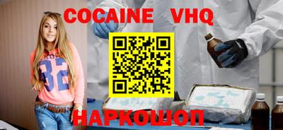 амф Балахна