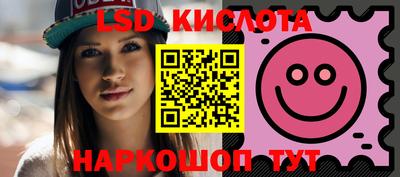 экстази Апшеронск