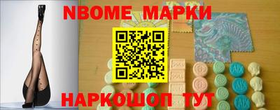 экстази Апшеронск