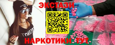 экстази Апрелевка