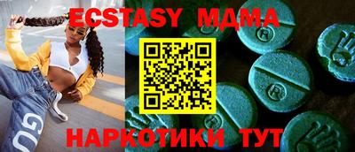 таблы Аргун