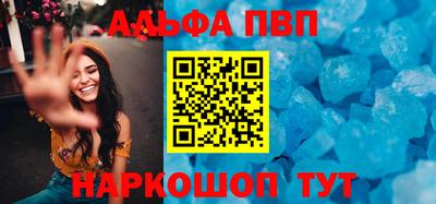 ешки Абакан