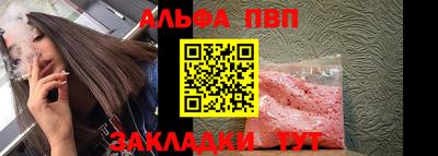 ешки Абакан