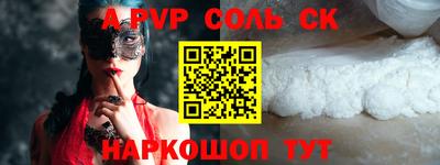 таблы Аргун
