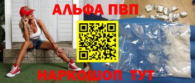 экстази Апшеронск