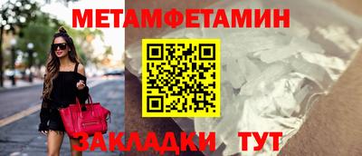 таблы Аргун