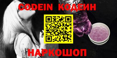 мяу мяу кристалл Абакан