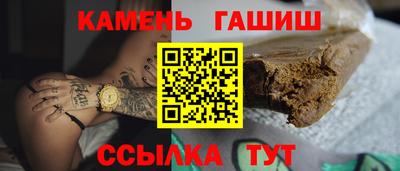таблы Аргун