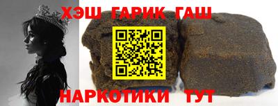 герыч Балаково