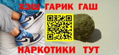 экстази Апшеронск