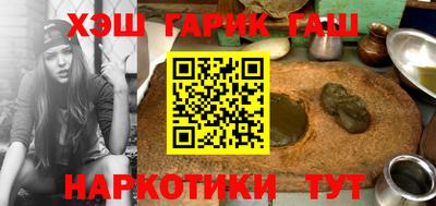 таблы Аргун