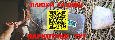 таблы Аргун
