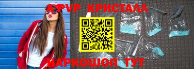 экстази Апшеронск