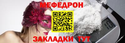 таблы Аргун
